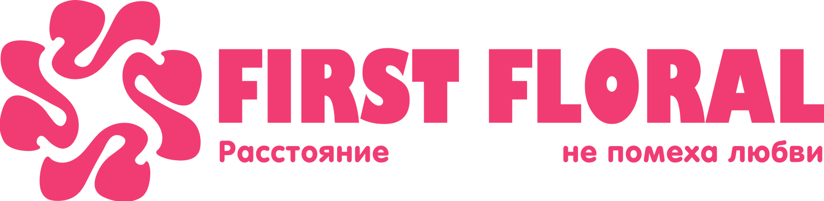 First Floral в Асино